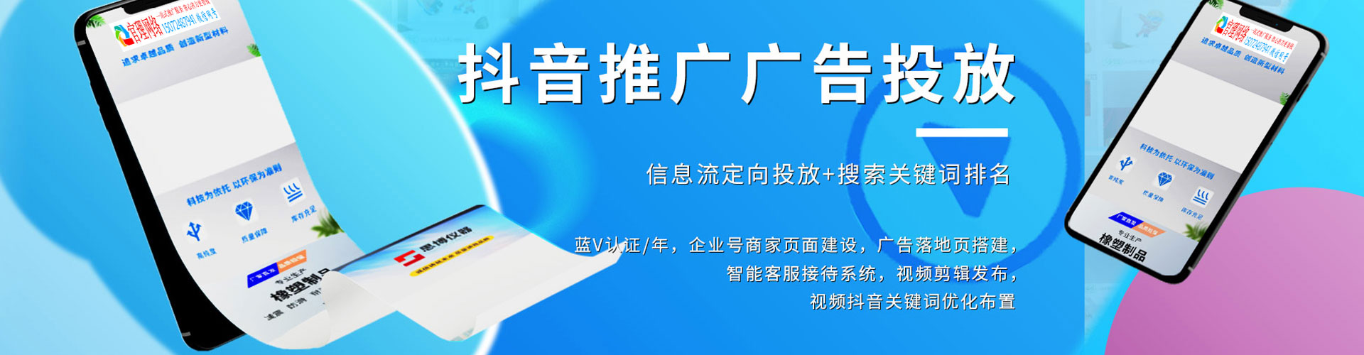 剑川头条信息流